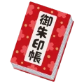 スマホ御朱印帳 - 御朱印・参拝の記録と画像加工・情報収集