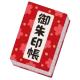 スマホ御朱印帳 - 御朱印・参拝の記録と画像加工・情報収集