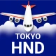 Tokyo Haneda Airport HND