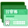 Smart-OD icon