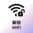 WiFi Passwords Map Instabridge