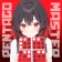 Pentago Master icon