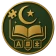 Islami Kelime Oyunu Dini Oyun icon