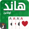 Hand, Hand Partner, Hand Saudi