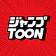 ジャンプTOON 人気漫画が毎日読める
