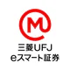 三菱UFJ eスマート証券 アプリ-株式・投資信託・資産管理