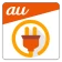 auでんき　電気が見える！電気の使いすぎもお知らせ！ icon