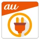 auでんき　電気が見える！電気の使いすぎもお知らせ！