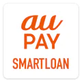 au PAY スマートローン公式スマホアプリ　スマートフォン