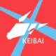 即パットを快適に KEIBAI~競馬予想も収支も即パッと!