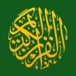Kur'an-ı Kerim: Meal ve Tefsir icon