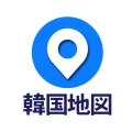 コネスト韓国地図 - 韓国旅行に必須！完全日本語の韓国地図