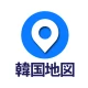 コネスト韓国地図 - 韓国旅行に必須！完全日本語の韓国地図