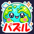 地図パズルまぷすた!市町村パズル、世界地図パズル