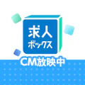 求人ボックス/バイト・転職・パート・正社員の仕事探しアプリ