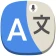 Vertaal-app voor alle talen icon