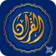 Sesli Kuran icon