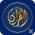 Sesli Kuran