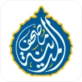 مصحف المدينه قران كريم بدون نت