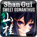 山桂（Shan Gui）