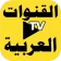 All Arabic Channels Live TV icon