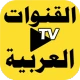 All Arabic Channels Live TV