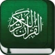 مصحف التجويد الملون برواية حفص