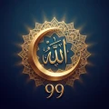 Esma: Namaz Vakitleri & Zikir