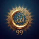 Esma: Namaz Vakitleri & Zikir