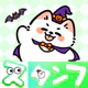 スタンプ・可愛いわんちゃん Sticker