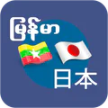 HMK JP-MM Dictionary