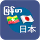 HMK JP-MM Dictionary