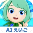 AI英語ゲーム マグナとふしぎの少女｜英検・英単語・英会話 icon