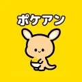 ポケアン-ポイ活・副業！アンケートでポイント稼ぐ安全お金稼ぎ