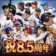 モバプロ2 レジェンド プロ野球育成ゲーム