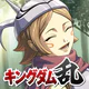キングダム 乱 -天下統一への道- 究極の本格戦略ゲーム