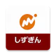 マネーフォワード for 静岡銀行