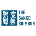 産経ニュース