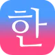 毎日3分で韓国語を身につける:パッチムトレーニング