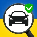 Перевірка автономера: Україна
