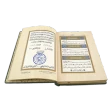 Kur'an-ı Kerim icon