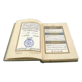 Kur'an-ı Kerim