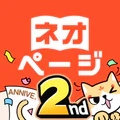 ネオページ - Web小説を楽しむ究極アプリ