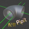配管Pipit(はいかんピピット)