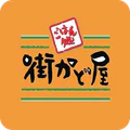 街かど屋