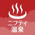 温泉クーポン検索 ニフティ温泉 地図・現在地かららくらく検索