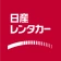 日産レンタカーアプリ icon