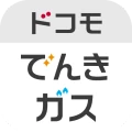 ドコモでんき／ガス　料金・使用量が一目でわかる！
