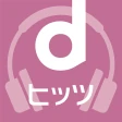 dヒッツ-人気の音楽が聴き放題（サブスク）ミュージックアプリ icon
