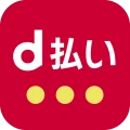 d払い-スマホ決済アプリ、キャッシュレスでお支払い